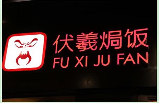 香薰案例