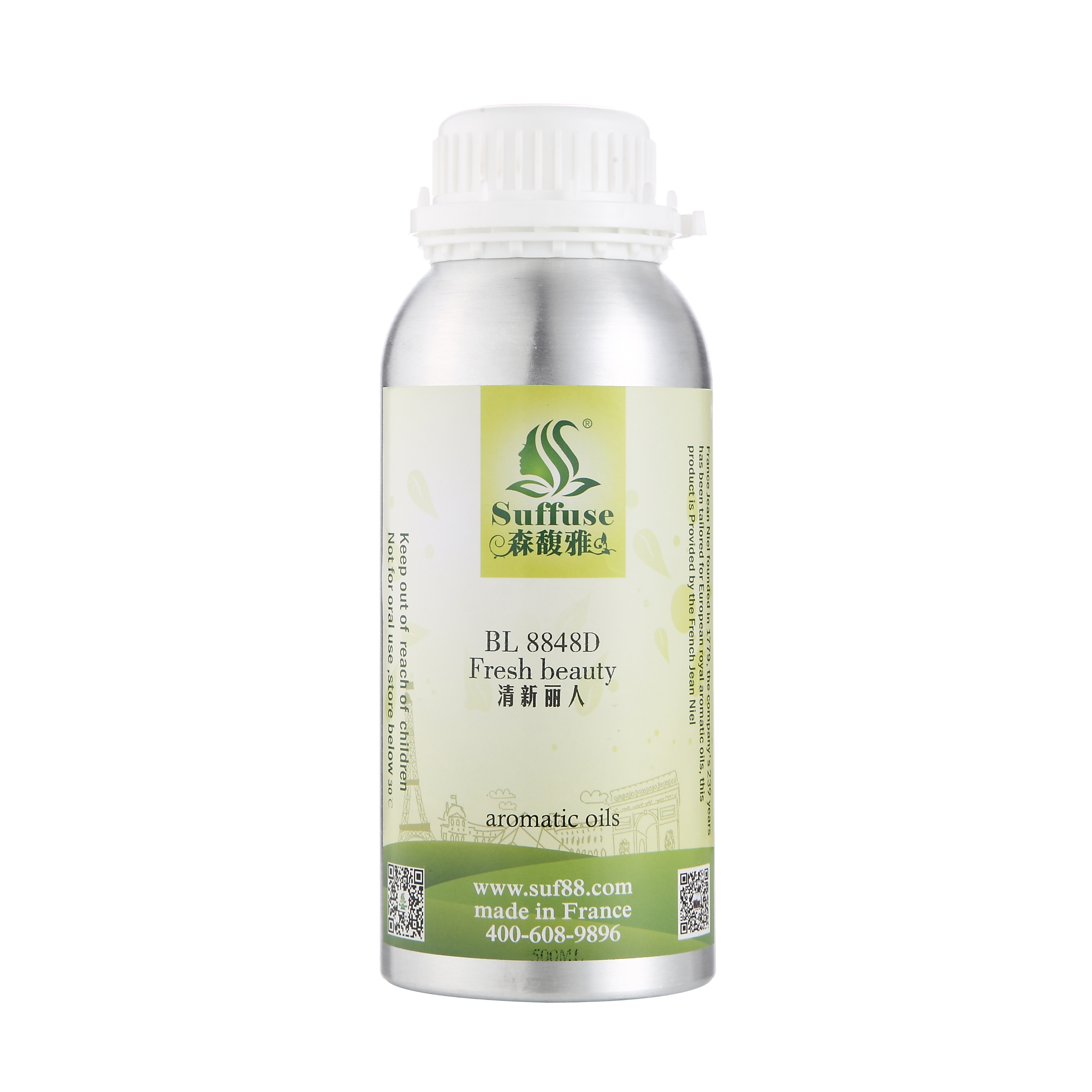 香薰精油